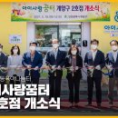 꿈터발달교육센터