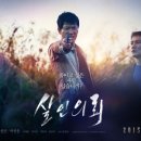 (주)미인픽쳐스