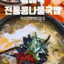 주현로 이미지