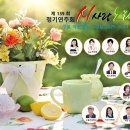 제139회 정기연주회 이미지