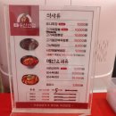 수신반점