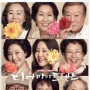 디어마이프렌즈 이미지