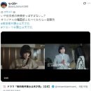 [일본 반응] "한드 우영우 리메이크한 일본 너무 차이난다" 이미지