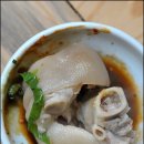 강화족탕 이미지