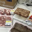 [그립] 고기에 진심인 부산 싸나이가 운영하는 정육점 | 그립 | 그립부스터즈 | 그립 초대코드