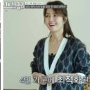 신애라생활건강 이미지
