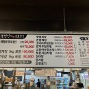 남양주 인생구이 이미지