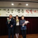 동대문노인종합복지관 이미지