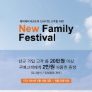 제이제이패밀리(JJ FAMILY)