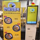 고레카레을지트윈