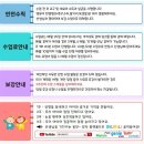 9개월 첫 방문수업 써니퍼니 잠실
