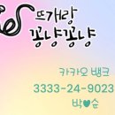 꽁냥이놀이터 이미지