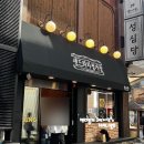 과일정거장 - 서귀포시 중산간동로 6581 | 과일정거장
