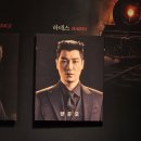 24.07.13 ~ 24.8.18 만진, 하타, 영웅서울막공