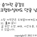 렌즈팝 이미지