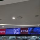 유미해장국 이미지
