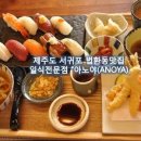 법환동-11 네이버블로그