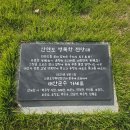 원산정 | 태안여행 안면도 영목항 전망대 방문후기 (25년도 무료입장)