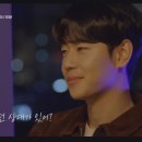 (주)인창F&B | 하트시그널시즌4 4회 첫 데이트 김지민 인스타 여자 메기 유이수 신민규 김지영 이후신 유지원 한겨레...