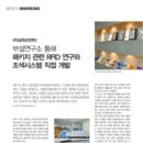 (주)피앤티 이미지
