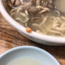 즉석칼국수 이미지