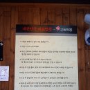 辛교동짬뽕 네이버블로그