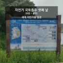 부론장여관 이미지