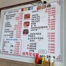 사계절식당 이미지