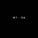 아름다운노래연습장 이미지