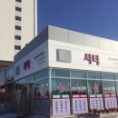 영종도하늘도시구읍뱃터공인중개사사무소 이미지