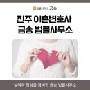 금송법률사무소 이미지