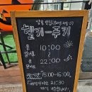 상봉샐러드 건강식으로 먹었던 헬키푸키 상봉점 키토김밥