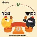 땅땅치킨 로고
