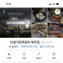 인생극장제주