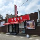 초월짬뽕 - 화성시 동탄공원로3길 18-10 | 초월짬뽕