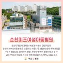 미즈여성아동병원 이미지