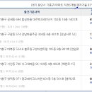 금화주공3단지 이미지