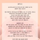 광주경안정상어학원 이미지