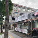 만석상회 | [수원만석공원맛집] 왕새우튀김 간장불고기 우동의 정석을 맛볼 수 있는 “수원상회” 상세후기
