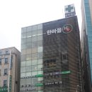 한가족한의원 네이버블로그