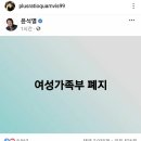 위근우 인스타그램 업데이트 (feat.윤석열) 이미지