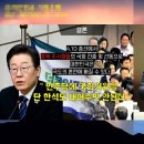 자유통일당 찍으라&#39; Y 교회 장모 목사, 선거법 위반 이미지