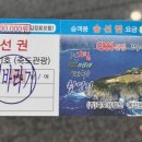 길도(죽도) 네이버블로그