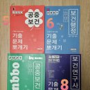 식화 이미지