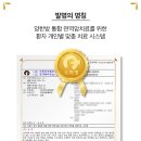 소람한방병원 네이버블로그