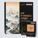 팜투팜1공장