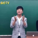 인강 이미지
