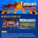 (주)해피투어 네이버블로그