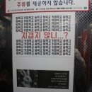 동성로 방탈출카페 앨리스 이스케이프 전체테마 설명 사가와잇세이 후기
