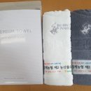 강릉타올 이미지
